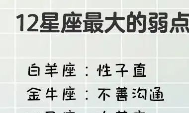 天秤座喜欢自由职业（天秤座女生喜欢自由）