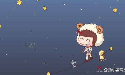 白羊座的真面目（真正的白羊座是什么样子的）