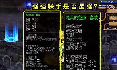 命运之子加龙血者轮回者（十二生肖年龄对照表20232年年）