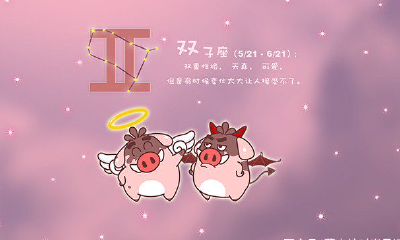 水瓶座双重人格是怎样（水瓶座几重人格）