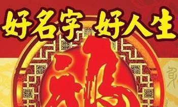 戊午日柱逢辛丑年（丁巳日柱逢什么流年好）