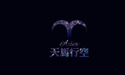 找白羊男复合需要说什么（挽回死心的白羊男的成功经验）