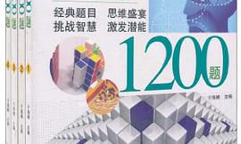 逻辑思维测试免费（逻辑思维能力测试30题）