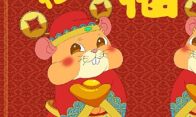 属鼠女人2023年全年运势运程大家找算命网（72年属鼠48岁运势）