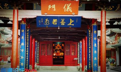 平湖城隍庙开光（静安寺开光红绳）