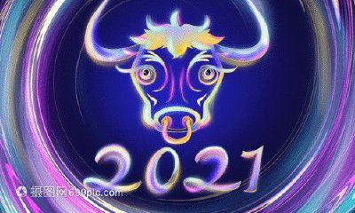 庚辰日柱在辛丑年（庚午日柱在辛丑年）