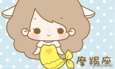 摩羯座明天财运（摩羯座今日运势如何）