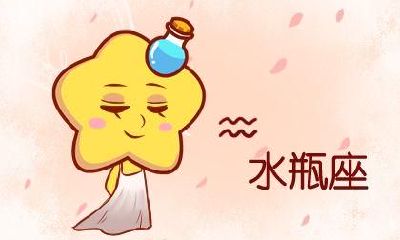 水瓶男与双子女相配吗（双子男遇上水瓶女就死）