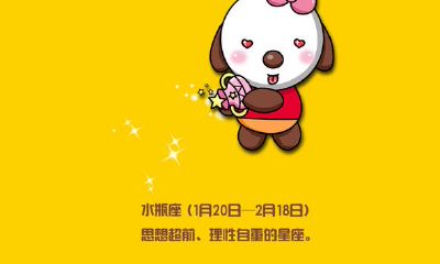 智商高的几个星座（最聪明智商最高的星座）