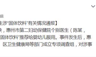 太岁能量固体饮料（太岁爷能量咖啡）