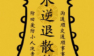水瓶座的水逆期过去了吗（摩羯座的水逆期是什么时候）