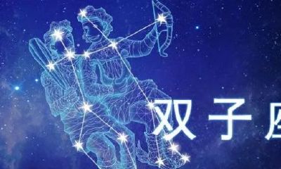 双子座女生的性格特点是什么（水瓶座女生性格）