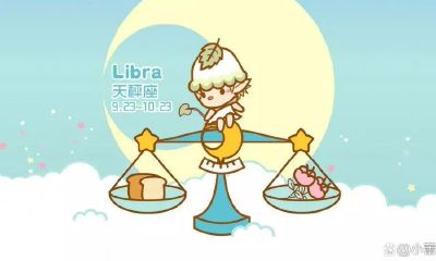 哪些星座看脸（天秤座真的很看脸吗）