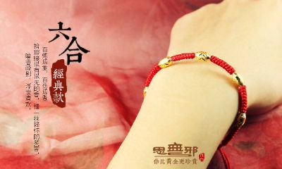 本命年黄金项链（本命年戴黄金有什么说法）