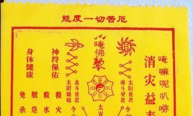 可以多次化太岁吗（化太岁是什么意思）