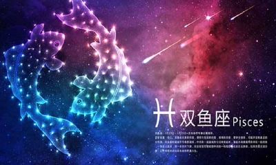 双鱼座男真正爱的星座（能让双鱼男哭的星座女）