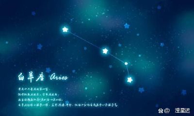 如果管教白羊座的孩子（为什么白羊座喜欢管人）