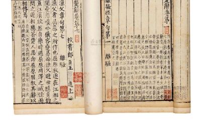 男孩取名用楚辞（缺水的命格要怎么弥补）