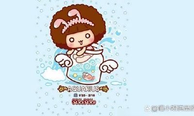 水瓶座有什么缺点（水瓶座最大的缺点是啥）