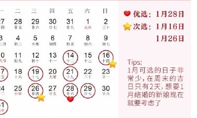 本月建房动工吉日（建房择吉日的正确方法）