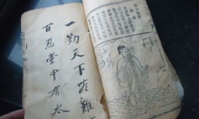 玉匣记耳鸣预测吉凶（周易耳鸣测吉凶占卜法）