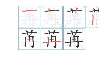 沐字五行属水（沐字五行属什么及解释）