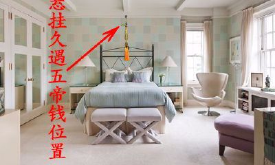 房屋内风水最近加位置（床头摆放位置和风水学）