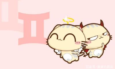 双子座说女朋友丑（天蝎座什么时候最丑）