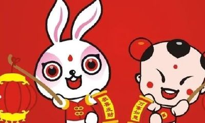 2023属兔什么命（2024年属兔什么命）