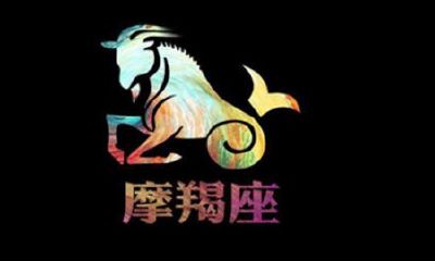 处女座男和摩羯座相配吗（摩羯座女和水瓶座男相配吗）