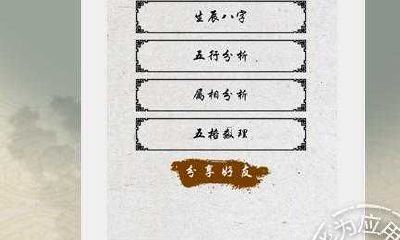 中国起名学实用大全（五行缺水取名女孩大气）