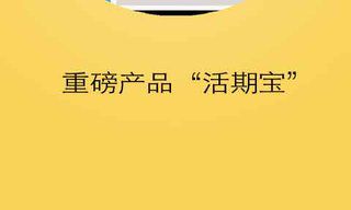 聚财猫最新兑付通知2023年（聚财猫回款是真的吗）
