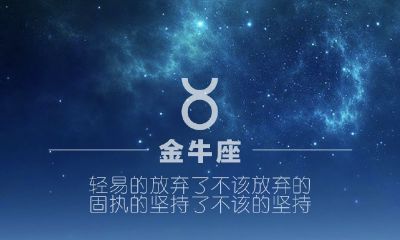 天蝎座和什么星座搭档工作最合适（天蝎座和什么星座最不配对）