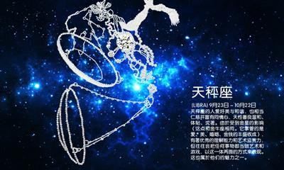 属兔天秤座男生爱情观（87年属兔天秤座男生）