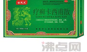 开光复明丸多少一盒（开光复明丸效果及价格）