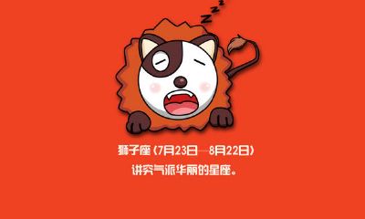 狮子男和双鱼女和吗（双鱼女考验你三个阶段）