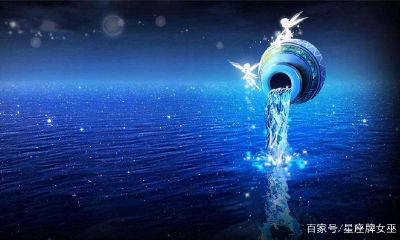 水瓶座守护神是最厉害的吗（水瓶座有看破人的能力）