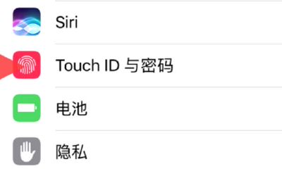 怎么测试手机指纹到底坏没坏（手机指纹测试）
