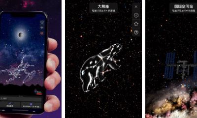 查星座的app图拜拜（比较好用的星座运势app）