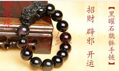 卧室牡丹挂画风水禁忌（算命中的桃花运是什么意思）