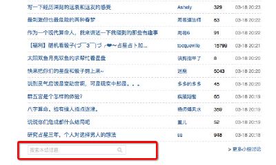 占星玛法达小组（占星玛法达运势小组）