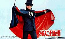 二十面相×明智（少年侦探团二十面相）