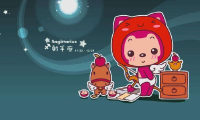 射手座星座运势下半年（射手座后天运势）