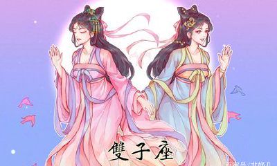 怎样撩双子座男（白羊男怎么撩双子）