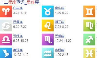2月27什么星座的啊（6月是什么星座）