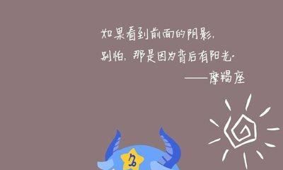 摩羯座一般是几月几日出生的（金牛座女适合什么星座）