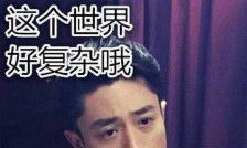 白羊座和水瓶座的爱情（白羊男和水瓶女谁吃定谁）