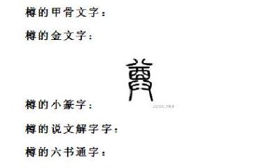 坎卦卦象详解（坎卦财运滚滚）