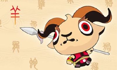 属羊的人2023年的命运（2023年属羊人命运）