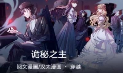 占卜者序列8（占卜师序列8）